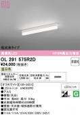 ODELIC �����ǥ�å� LED �١����饤�� OL291575R2D
