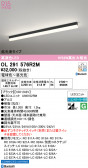 ODELIC �����ǥ�å� LED �١����饤�� OL291576R2M