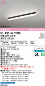 ODELIC �����ǥ�å� LED �١����饤�� OL291577R1M