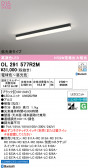 ODELIC �����ǥ�å� LED �١����饤�� OL291577R2M