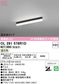 ODELIC �����ǥ�å� LED �١����饤�� OL291578R1D