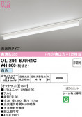 ODELIC �����ǥ�å� LED �١����饤�� OL291679R1C