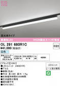 ODELIC �����ǥ�å� LED �١����饤�� OL291680R1C