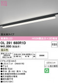 ODELIC �����ǥ�å� LED �١����饤�� OL291680R1D