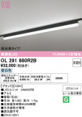 ODELIC �����ǥ�å� LED �١����饤�� OL291680R2B