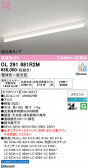 ODELIC �����ǥ�å� LED �١����饤�� OL291681R2M