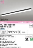 ODELIC �����ǥ�å� LED �١����饤�� OL291682R1B