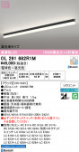 ODELIC �����ǥ�å� LED �١����饤�� OL291682R1M