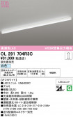 ODELIC �����ǥ�å� LED �١����饤�� OL291704R3C