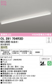 ODELIC �����ǥ�å� LED �١����饤�� OL291704R3D