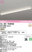 ODELIC �����ǥ�å� LED �١����饤�� OL291704R3E