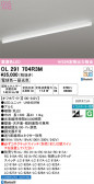 ODELIC �����ǥ�å� LED �١����饤�� OL291704R3M