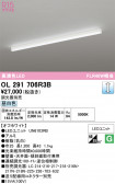 ODELIC �����ǥ�å� LED �١����饤�� OL291706R3B