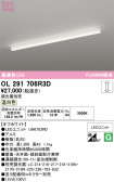 ODELIC �����ǥ�å� LED �١����饤�� OL291706R3D