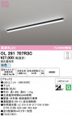 ODELIC �����ǥ�å� LED �١����饤�� OL291707R3C