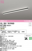 ODELIC �����ǥ�å� LED �١����饤�� OL291707R3D