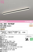 ODELIC �����ǥ�å� LED �١����饤�� OL291707R3F