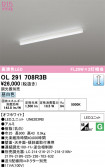 ODELIC �����ǥ�å� LED �١����饤�� OL291708R3B