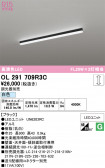 ODELIC �����ǥ�å� LED �١����饤�� OL291709R3C