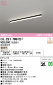 ODELIC �����ǥ�å� LED �١����饤�� OL291709R3F