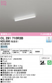 ODELIC �����ǥ�å� LED �١����饤�� OL291710R3B