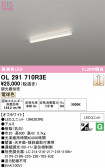 ODELIC �����ǥ�å� LED �١����饤�� OL291710R3E