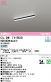 ODELIC �����ǥ�å� LED �١����饤�� OL291711R3B