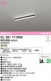 ODELIC �����ǥ�å� LED �١����饤�� OL291711R3D