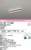 ODELIC �����ǥ�å� LED �١����饤�� OL291711R3E