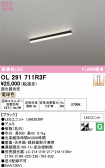 ODELIC �����ǥ�å� LED �١����饤�� OL291711R3F