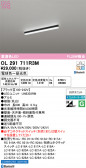 ODELIC �����ǥ�å� LED �١����饤�� OL291711R3M