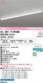 ODELIC �����ǥ�å� LED �١����饤�� OL291712R3M