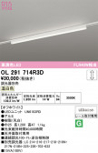ODELIC �����ǥ�å� LED �١����饤�� OL291714R3D