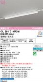 ODELIC �����ǥ�å� LED �١����饤�� OL291714R3M