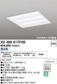 ODELIC �����ǥ�å� LED �١����饤�� XD466017P2B