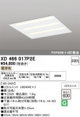 ODELIC �����ǥ�å� LED �١����饤�� XD466017P2E