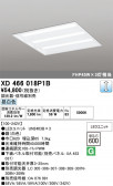 ODELIC �����ǥ�å� LED �١����饤�� XD466018P1B