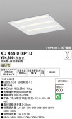 ODELIC �����ǥ�å� LED �١����饤�� XD466018P1D