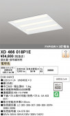 ODELIC �����ǥ�å� LED �١����饤�� XD466018P1E