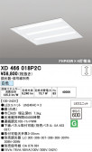 ODELIC �����ǥ�å� LED �١����饤�� XD466018P2C