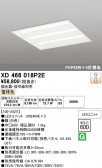 ODELIC �����ǥ�å� LED �١����饤�� XD466018P2E