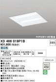 ODELIC �����ǥ�å� LED �١����饤�� XD466019P1B