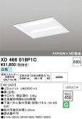 ODELIC �����ǥ�å� LED �١����饤�� XD466019P1C