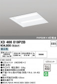 ODELIC �����ǥ�å� LED �١����饤�� XD466019P2B