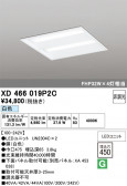 ODELIC �����ǥ�å� LED �١����饤�� XD466019P2C