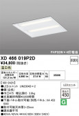 ODELIC �����ǥ�å� LED �١����饤�� XD466019P2D