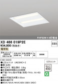 ODELIC �����ǥ�å� LED �١����饤�� XD466019P2E