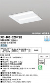 ODELIC �����ǥ�å� LED �١����饤�� XD466020P2B