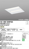 ODELIC �����ǥ�å� LED �١����饤�� XD466020P2D