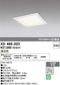 ODELIC �����ǥ�å� LED �١����饤�� XD466023